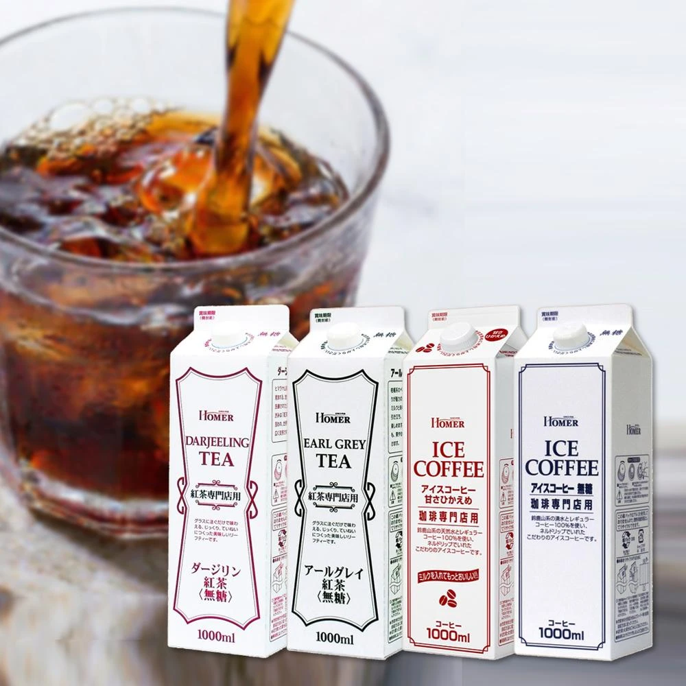 【CHARA 微百貨】超取最多4瓶 日本 咖啡廳專門店 HOMER 即飲 咖啡 & 紅茶 1000ml 無糖 含糖 大吉嶺 伯爵紅茶