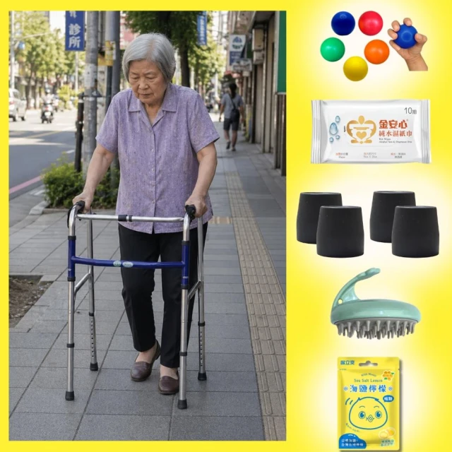 【富士康】老人助行器 ㄇ型助行器 四腳助行器 輕量鋁合金可折疊 高低可調 行走輔助 復健助行器 FZK3428