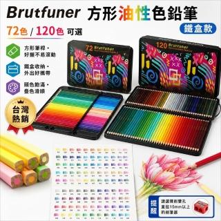 Brutfuner 72色 油性色鉛筆 セット TP00005390000512_L_m.jpg