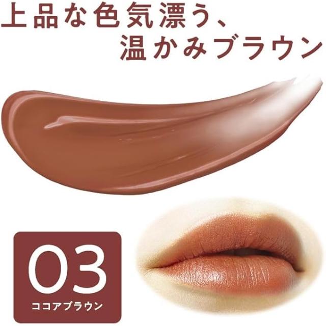 CEZANNE】【CEZANNE 色艷口紅01~08】現貨日本境內版持久護色潤唇3.7G
