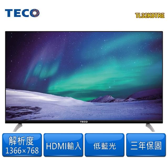 TECO 東元】32型低藍光液晶顯示器+視訊盒TL32K8TRE~含拆箱定位+舊機回收