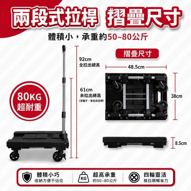 【AXL Global】【全隱藏折疊】輕量鋁合金手推車/平板車 (4輪一般) 靜音輪/可收納拉桿 露營搬家物流烏龜車