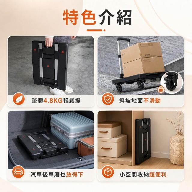 【AXL Global】【全隱藏折疊】輕量鋁合金手推車/平板車 (4輪一般) 靜音輪/可收納拉桿 露營搬家物流烏龜車