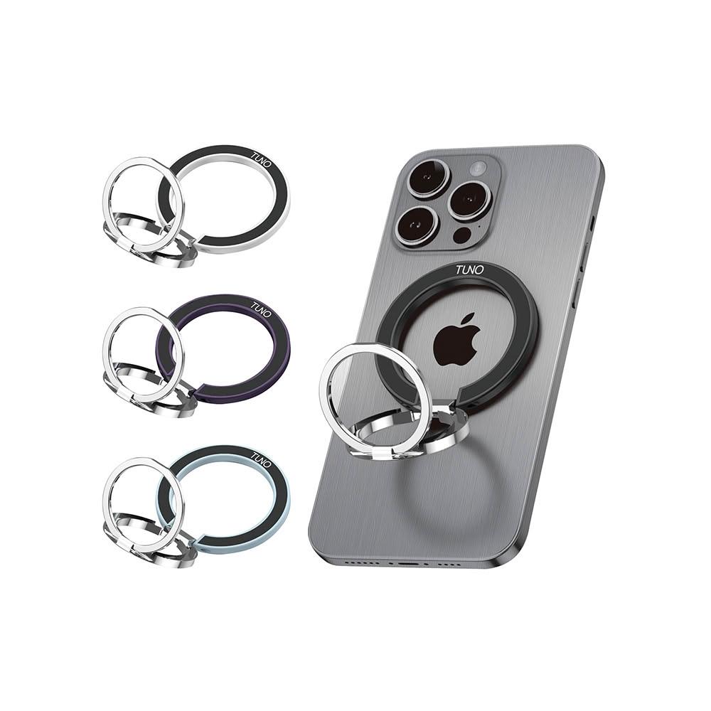 【TUNO 圖諾】金屬磁吸雙環支架 MagSafe 三段超穩 指環扣 桌面手機架 360度旋轉 摺疊支架 指環支架