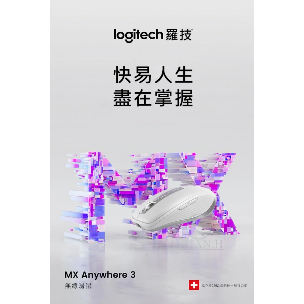 【Logitech 羅技】Logitech 羅技 MX Anywhere 3S  靜音滑鼠 無線滑鼠 無線精巧 藍牙 超高速電磁滾輪 小師3S