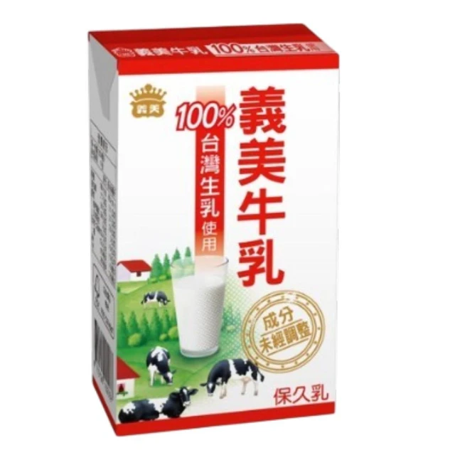 【義美】100%台灣生乳使用 原味 125ml 24入 箱購