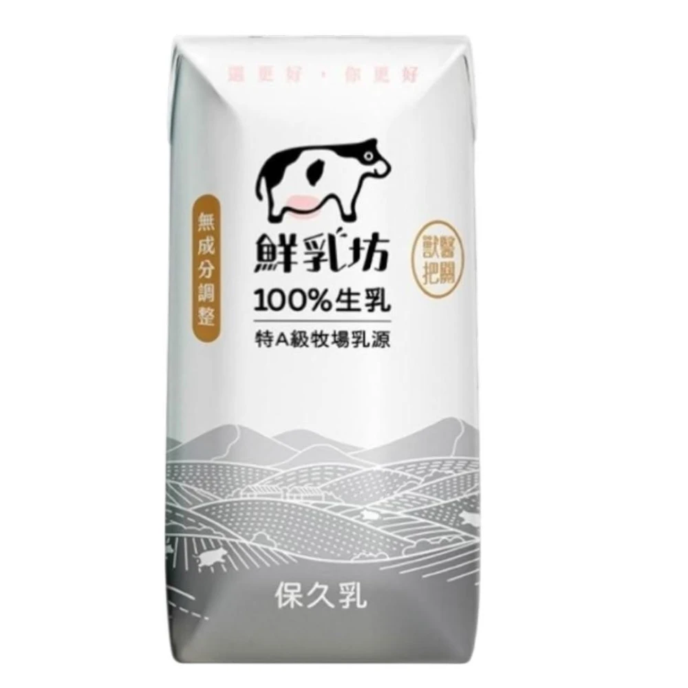 【鮮乳坊】保久乳100%生乳 200ml 24入 箱購
