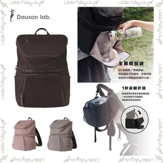 LMW親子選品台灣Dauson lab. - SPACEFOLD 時空折疊育兒包20L 時空折疊