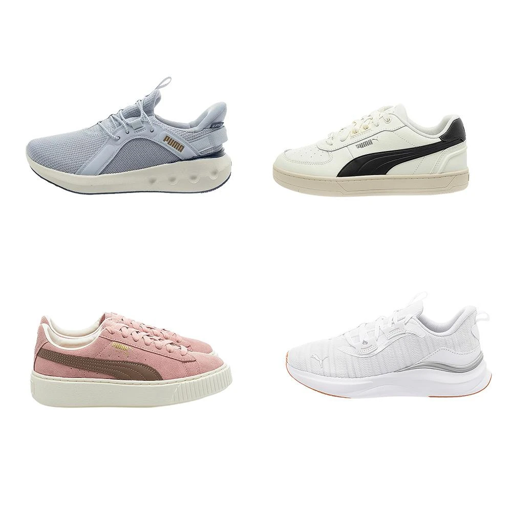 【PUMA】女款 運動休閒鞋 31069407｜36355915｜39501615｜31001917