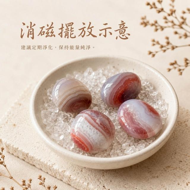 石意景觀石材】緋紅瑪瑙滾石100g單位☆水晶滾石原石碎石消磁淨化風水