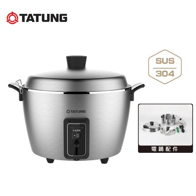 大同電鍋 TATUNG TAC-11JM TATUNG 大同】TAC-11J-MM 全配版11人份電鍋304不銹鋼TATUNG 大同