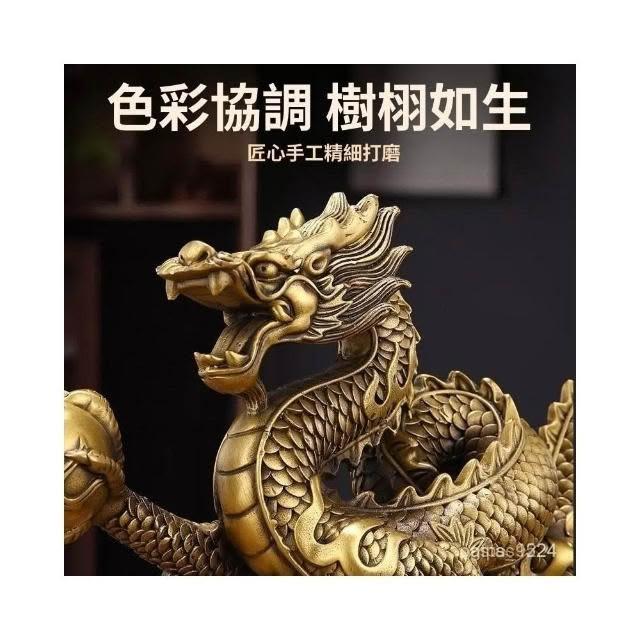 銅製 龍 自在 在銘 銅製 龍 自在 在銘