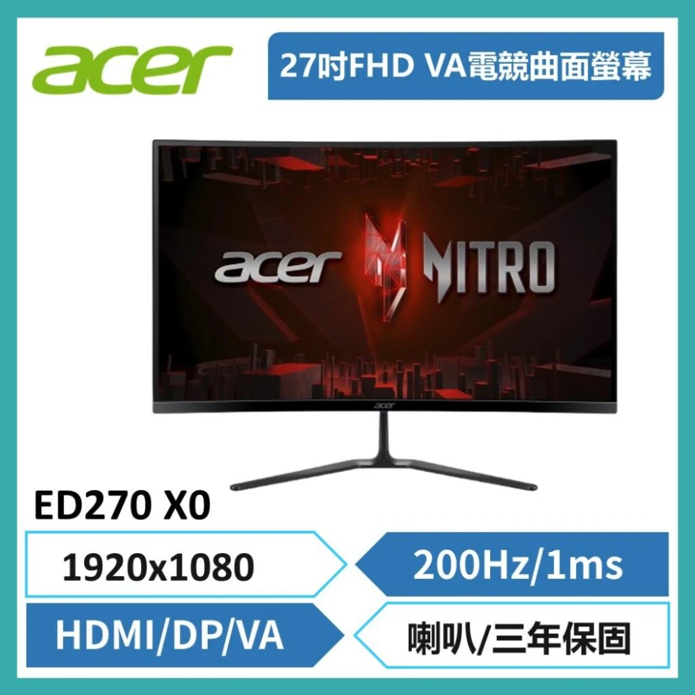 【Acer 宏碁】特談降 宏碁Acer ED270 X0 FHD 電競曲面螢幕 27型/200Hz/1ms/HDMI/DP -僅箱汙福利品