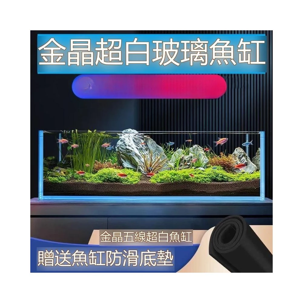 🎊新款下殺🎊金晶超白玻璃魚缸定做客廳家用大中小型長方形水草雨林溪流烏龜缸