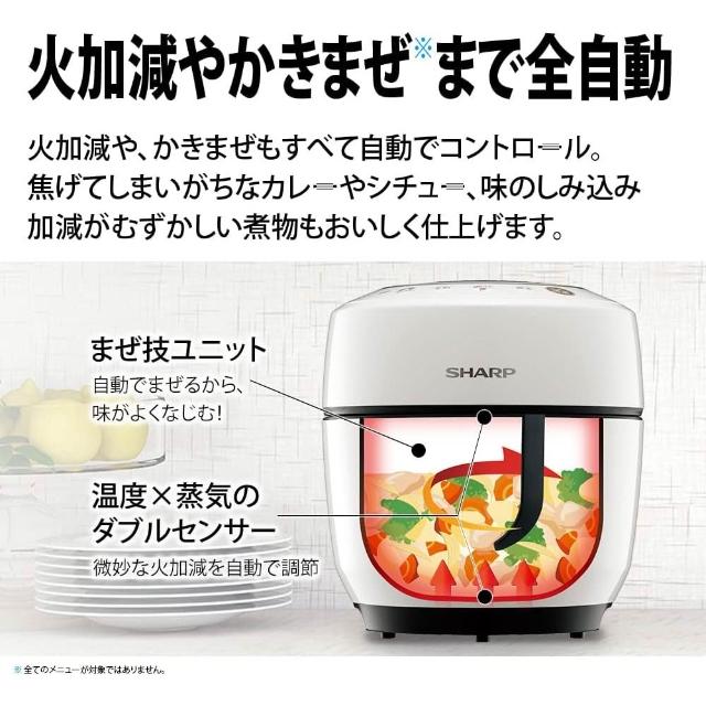 SHARP 夏普】HEALSIO HotCook自動調理鍋美食鍋KN-HW10G 1-2人用日本直送