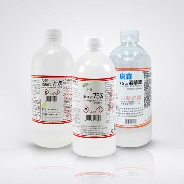 【醫強】醫強 75%酒精 500ml/1瓶 台灣製造