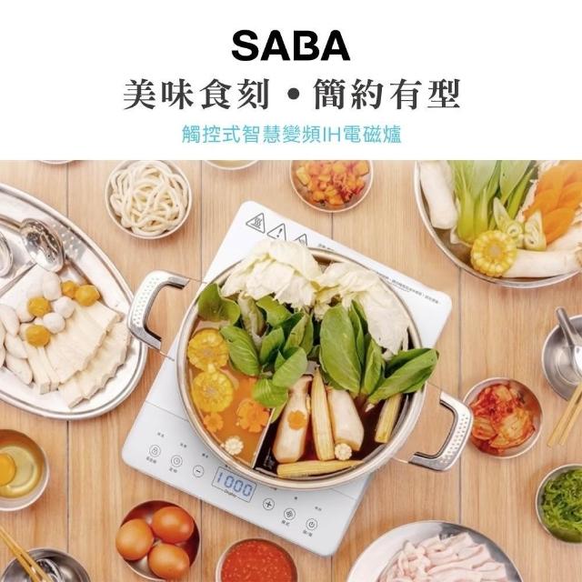 電磁爐