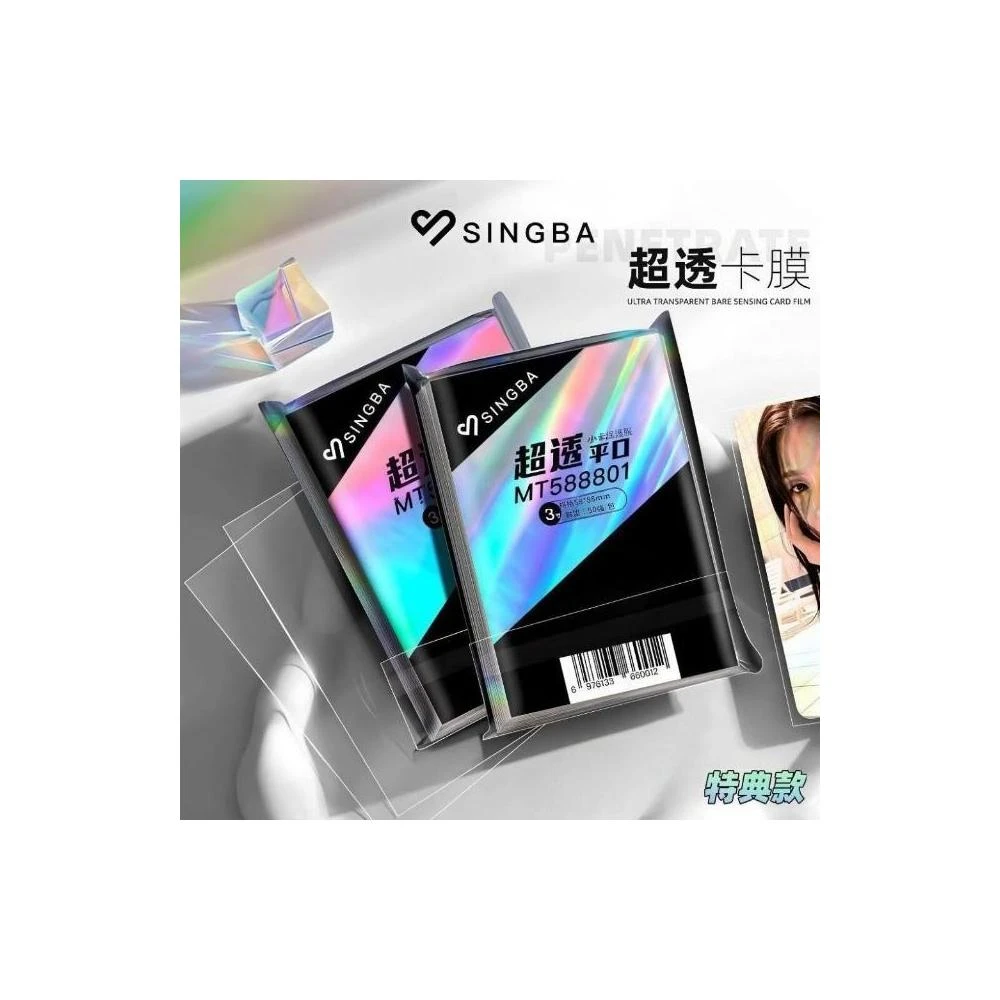 20絲 加厚 3寸 3.5寸 卡膜 小卡 拍立得 保護套 細砂 霧面 封口 卡套  高透明