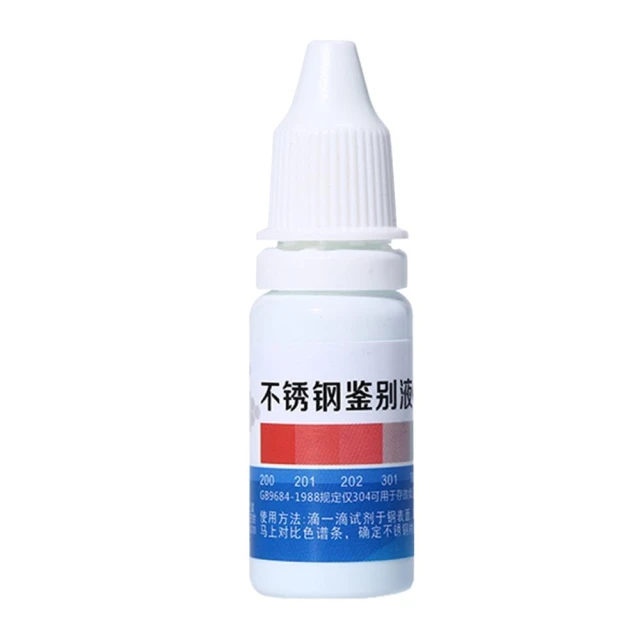 不鏽鋼檢測液-不銹鋼鑑別液 200/201/202/301/304/316藥水檢測劑☆豪麥網☆