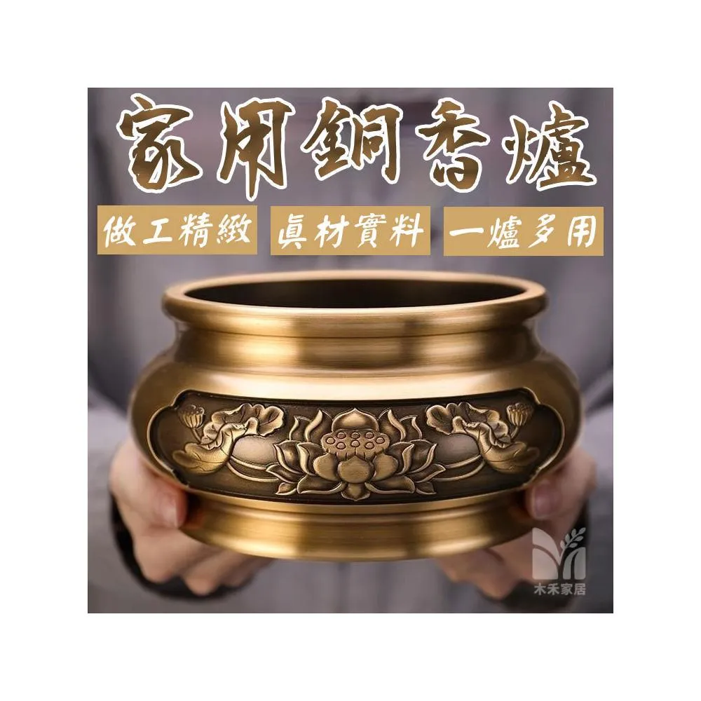 大銅淨香爐- 比價撿便宜- 優惠與推薦- 2026年7月