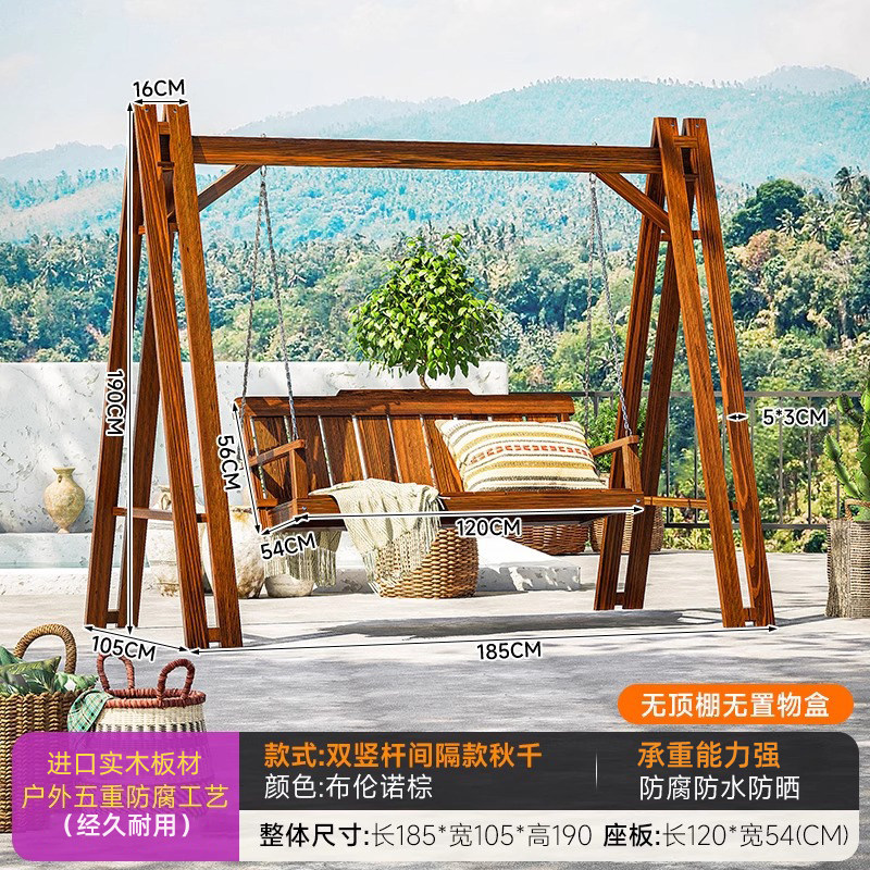 戶外防腐木鞦韆實木吊椅庭院雙人搖椅陽臺花園裝飾碳化木鞦韆椅室外休閒