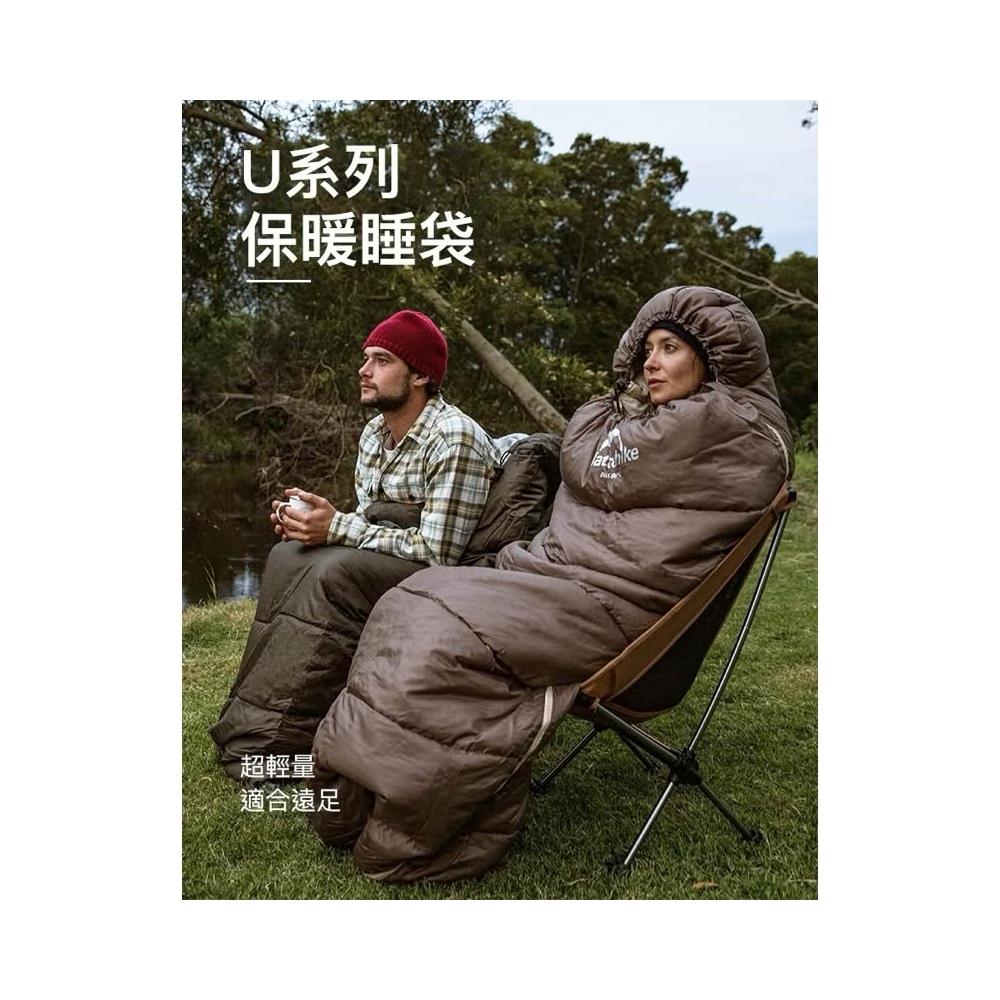 Naturehike U250 U350全開式保暖睡袋 MSD07(數量2以上，請選宅配)