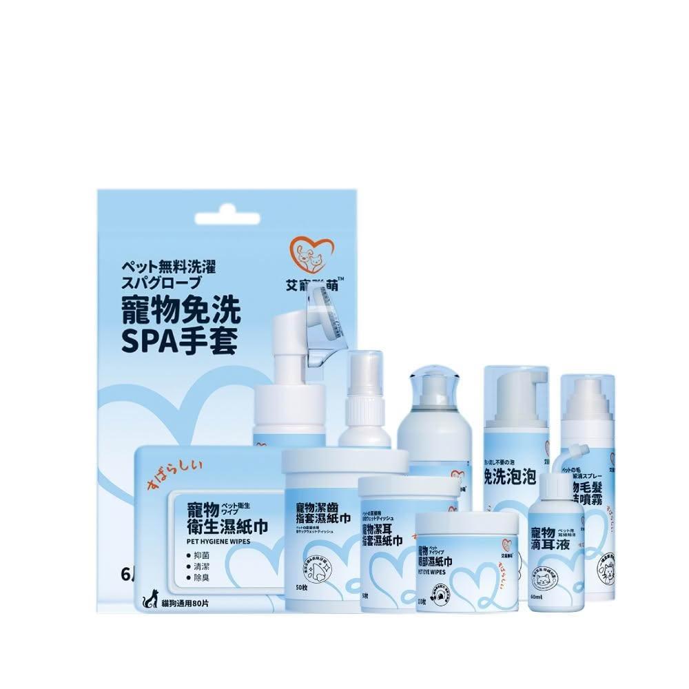 【艾寵聯萌】贈品 單品滿件禮贈|滴耳液 眼部濕紙巾 潔齒指套 潔耳指套 驅貓噴霧 除臭噴霧 毛髮開結噴霧 免洗泡泡