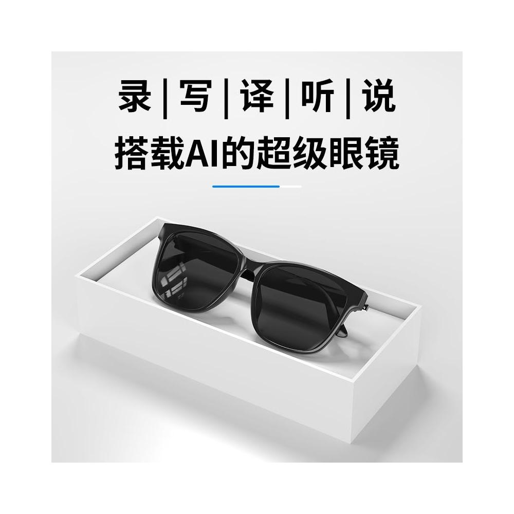 現代HY-C8 AI智能翻譯無線藍牙眼鏡耳機75國語言實時會議同聲傳譯
