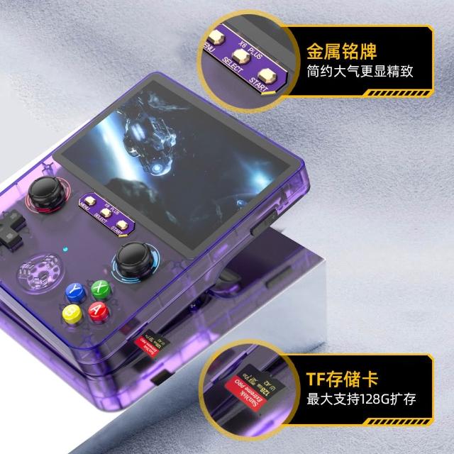 新款X6掌上遊戲機老式復古懷舊開源掌機經典遊戲便攜psp街機
