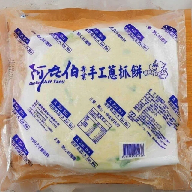 阿在伯手工蔥抓餅1350g10片