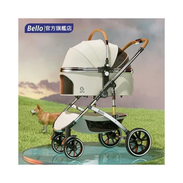 【Bello】L11鋁合金管 可分離式中型犬寵物推車 (適合中型犬 柯基法鬥柴犬/雙減震設計)