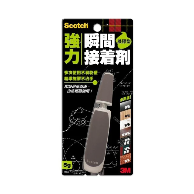 【3M】3M Scotch 強力瞬間接著劑：液體型7054凝膠型7055耐衝擊型7056