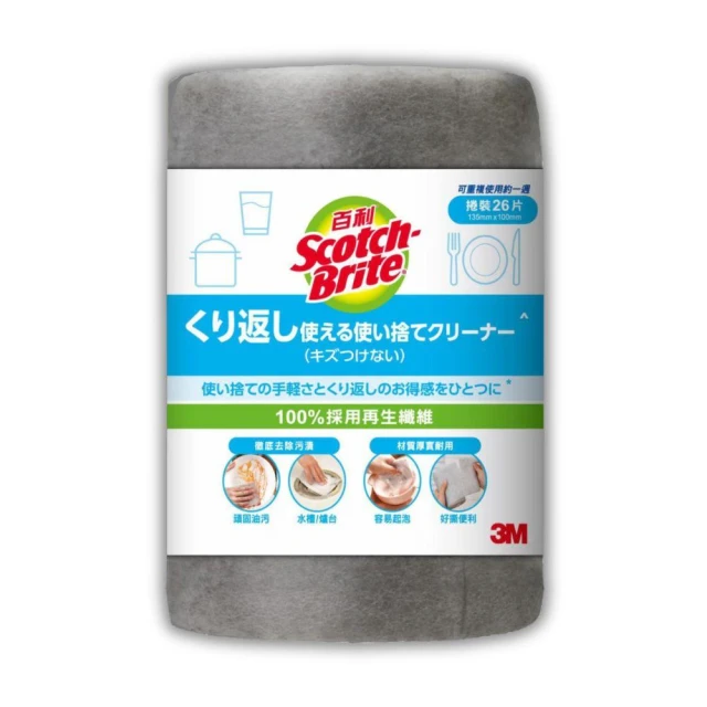 【CHARA 微百貨】3M 百利 拋棄式細緻捲裝清潔布 26片/捲