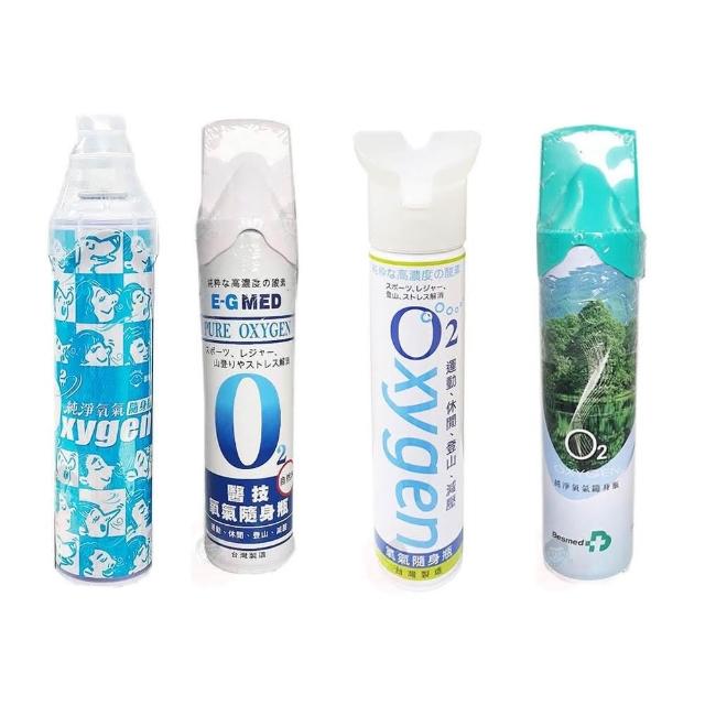 醫技 / 貝斯美德 / 宜康 / 銀貝貝 O2純淨氧氣隨身瓶 9000c.c. 單罐(氧氣瓶 台灣製)