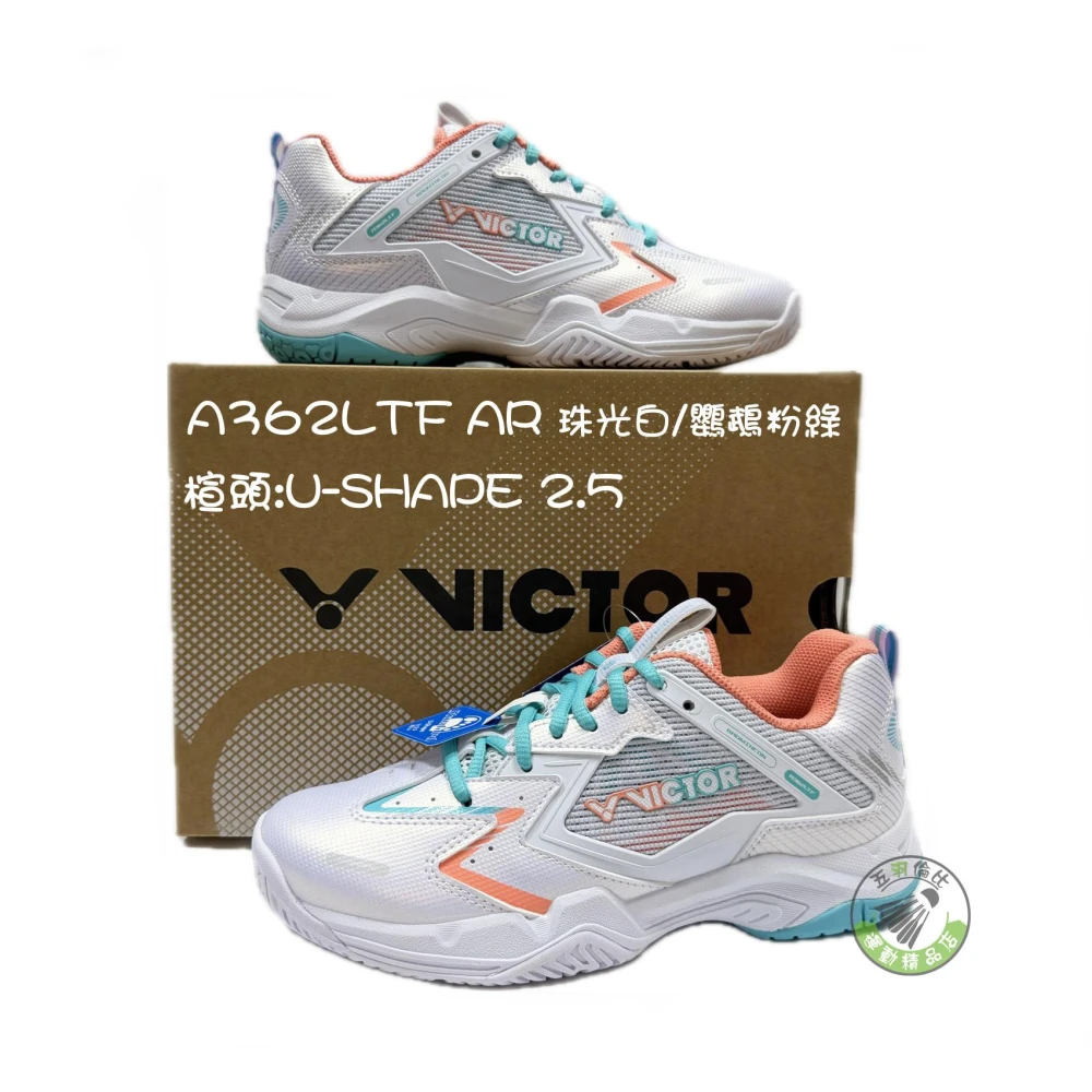 【VICTOR 勝利體育】五羽倫比 VICTOR 勝利 A362LTF AR 珠光白/鸚鵡粉綠 羽球鞋 羽毛球鞋 運動鞋 止滑 室內 勝利羽毛球鞋