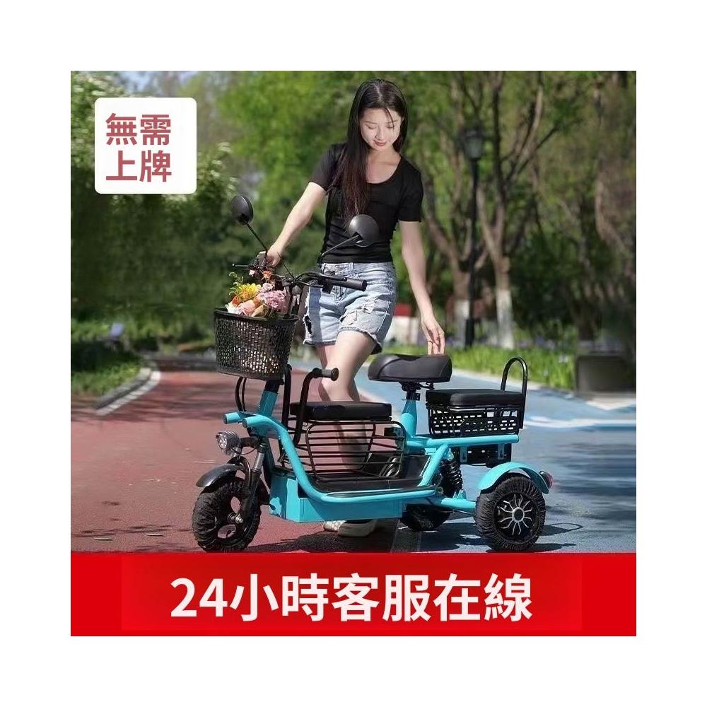 【未來戶外】2026新款/電動三輪車/電動車/電動自行車/長輩代步車/電動代步車/三輪電動車/老年代步電動車/成人電動車