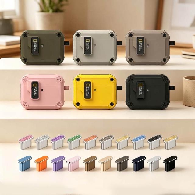 【National Geographic 國家地理】山水之寶贈TYPE-C充電孔防塵塞 台灣限定粉色 Airpods Pro3保護殼 自動開蓋磁吸耳機保護殼附扣環原廠公司貨
