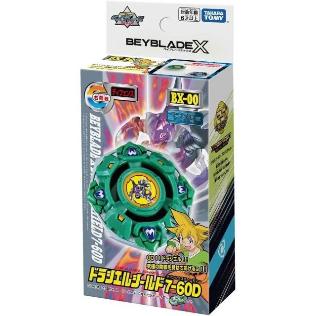 Beyblade 戰鬥陀螺】戰鬥陀螺爆旋陀螺X BX-00 增壓器達拉希爾之盾7-60D