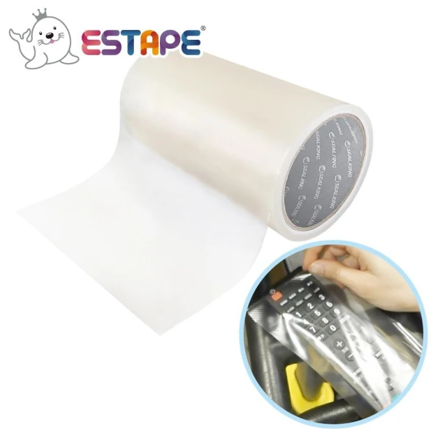 王佳ESTAPE 200mmx10M 防護膜/電梯按鍵膜/保護膜