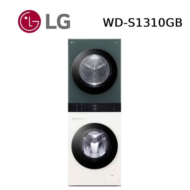 LG 樂金 WD-S1310GB