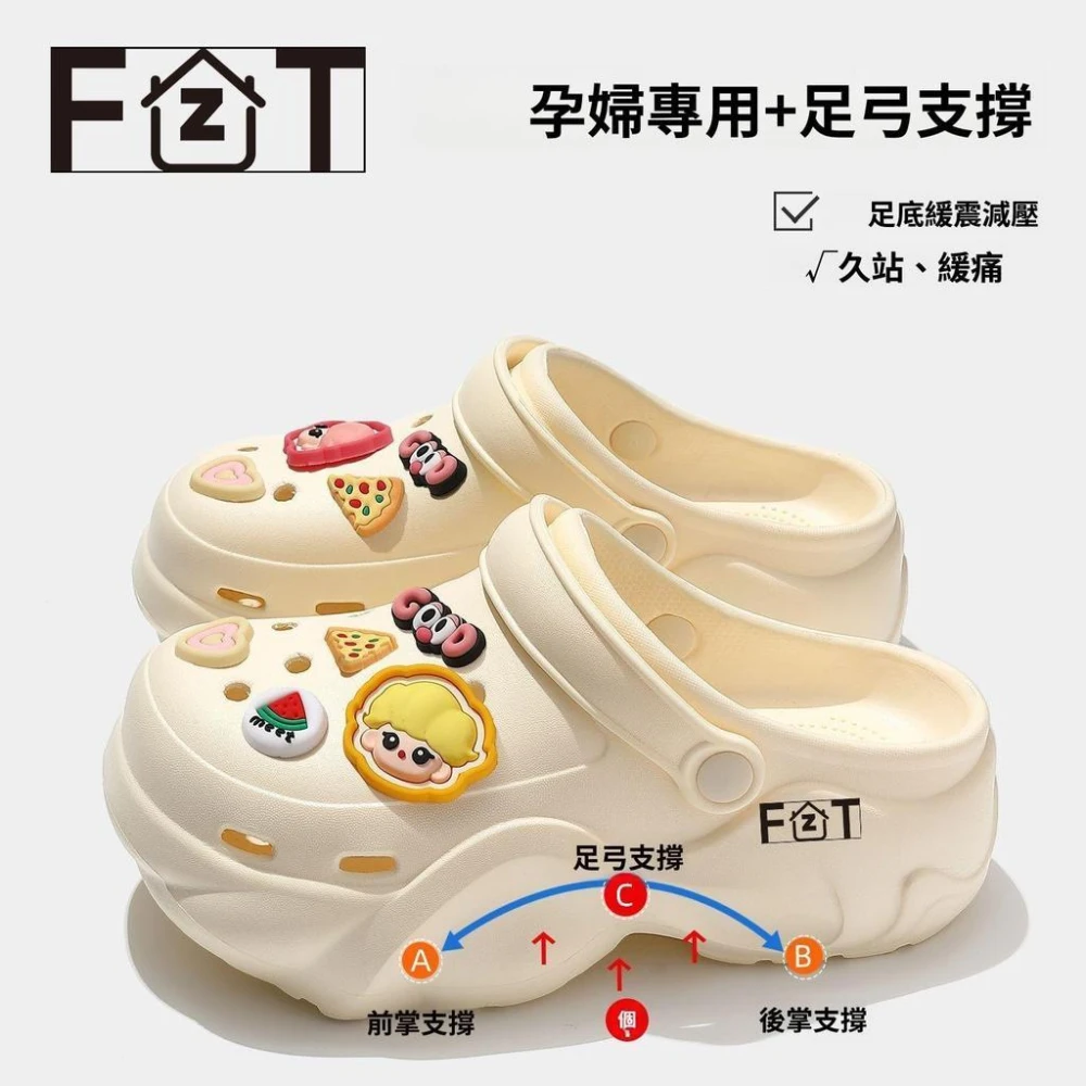 貝貝 FZT 足弓支撐洞洞鞋女款夏季厚底eva防滑防臭沙灘女士外穿涼拖鞋