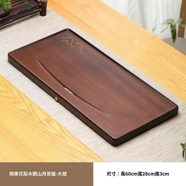 米期精選花梨木茶盤家用整塊實木功夫茶具簡易排水式紅木茶海茶托幹泡茶臺