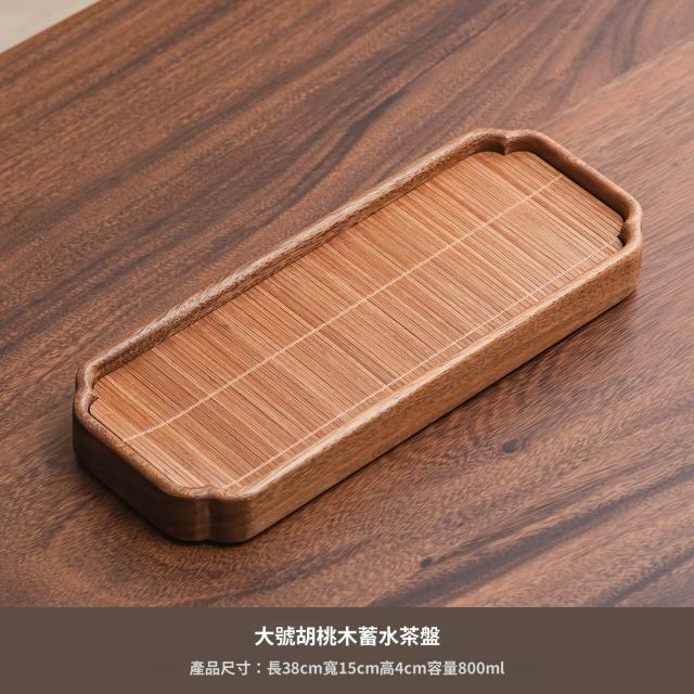 米期精選胡桃木茶盤小型幹泡盤辦公家用功夫小茶臺新中式簡約儲水茶盤