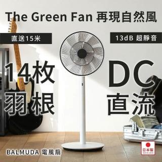 BALMUDA 百慕達】日本製The GreenFan 電風扇DC扇國際版(EGF-1800)