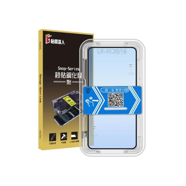 【貼膜達人】OPPO 秒貼滿版保護貼 玻璃貼適用 A6x A6s A5 A3 Pro A79 A38 A3x A78 Find X9
