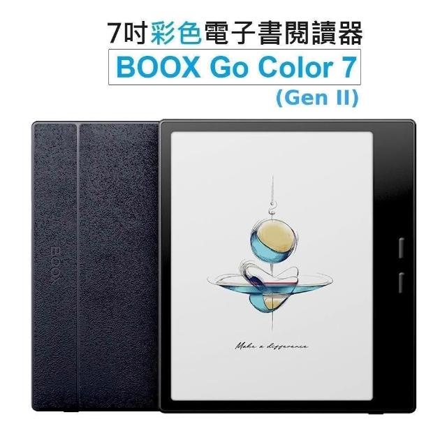 BOOX 文石】Go Color 7 Gen II 二代｜7吋彩色電子閱讀器，含磁吸式皮套