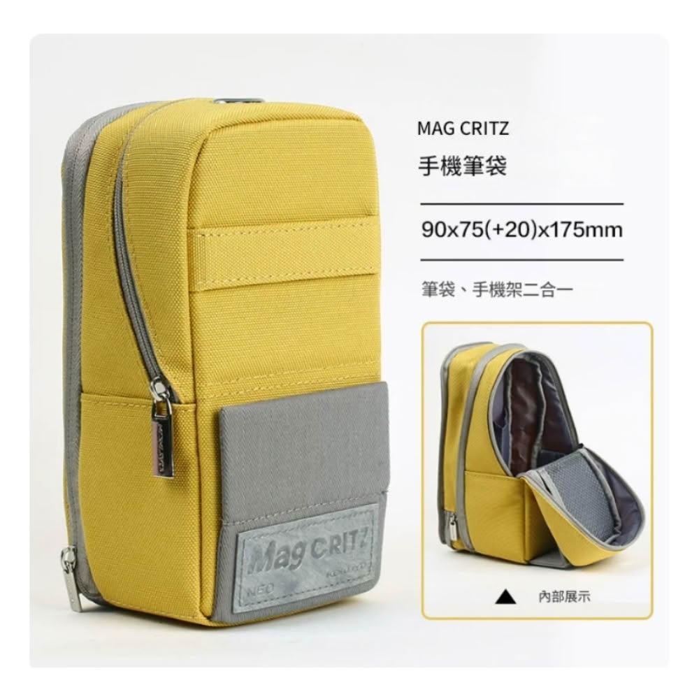 KOKUYO】日本國譽PC173 可站立式筆袋大容量學生鉛筆盒文具袋鉛筆盒筆袋