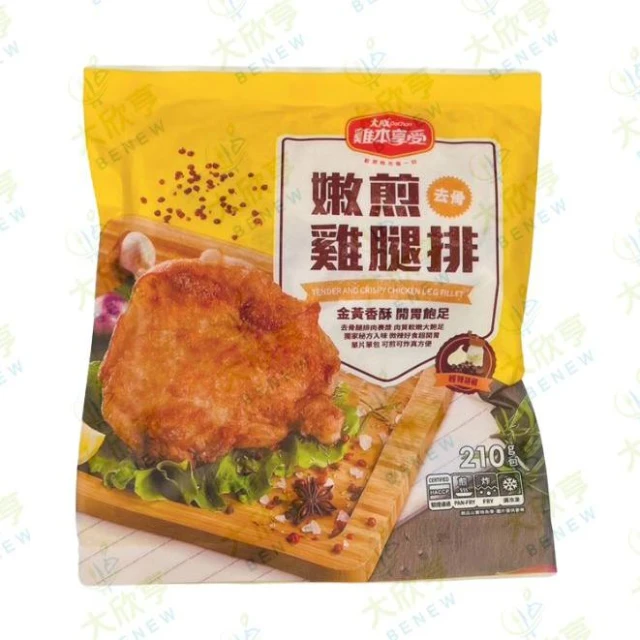 【大欣亨】大成-嫩煎雞腿排【每包210公克】B022004