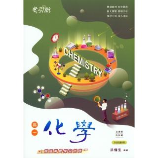 化學,升大學/插大,考用/政府,圖書影音- momo購物網- 好評推薦-2026年7月