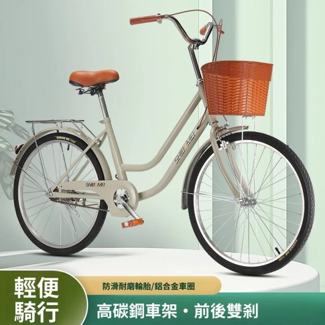 琳潮❀ 24 26寸男女成人輕便自行車通勤大人學生單車腳踏淑女時尚車 a8e